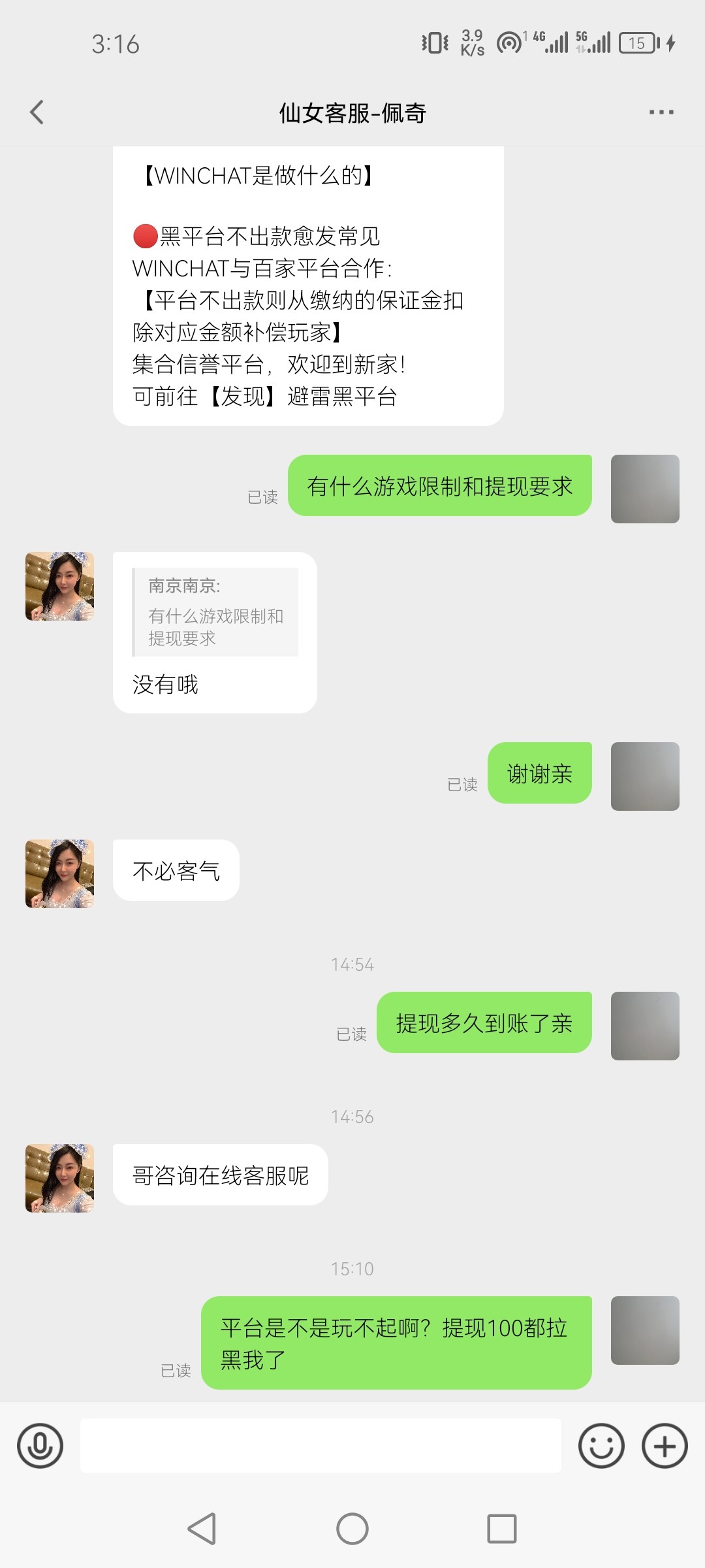 Screenshot_20231113_151609_cwyltyuakvwakxlpssjo.ilczscturpabkxtxrnwk.lcyaopivpmwffkmhunvr.jpg