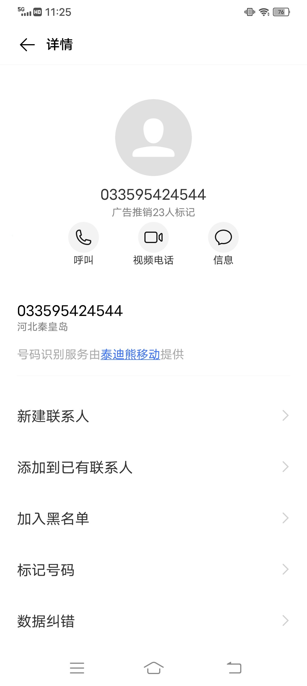 Screenshot_20231104_112558.jpg