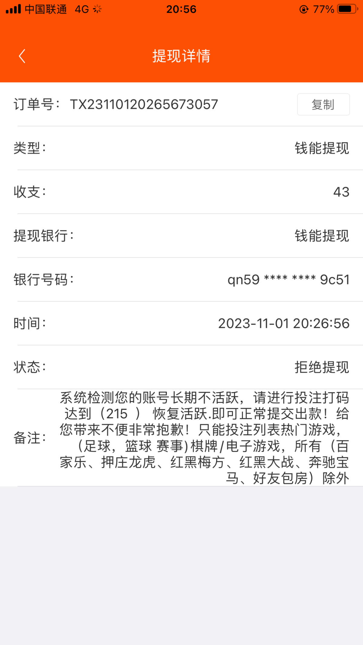 IMG_0265.png