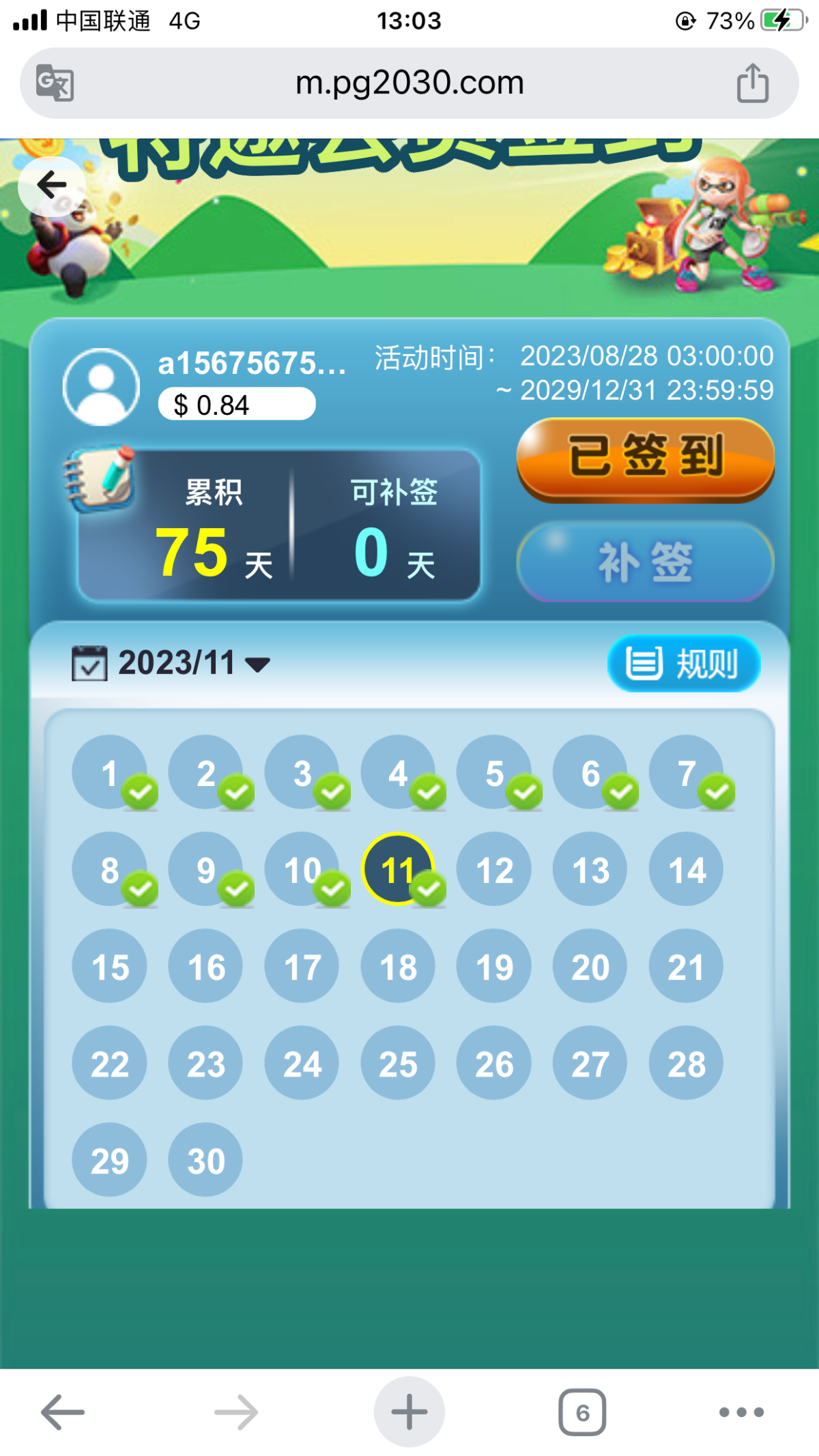 IMG_0332.png
