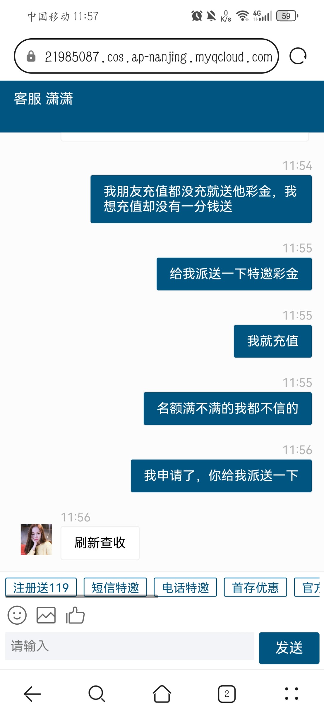 Screenshot_20231104_115729_com.huawei.browser.jpg