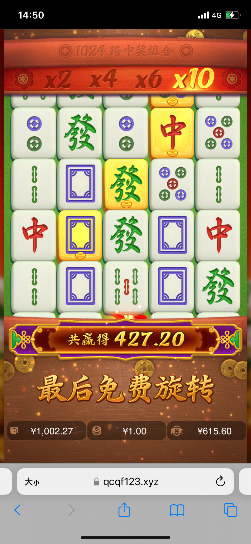 FFFC2075-5A5D-4A72-B549-F26F3F8B7627.png