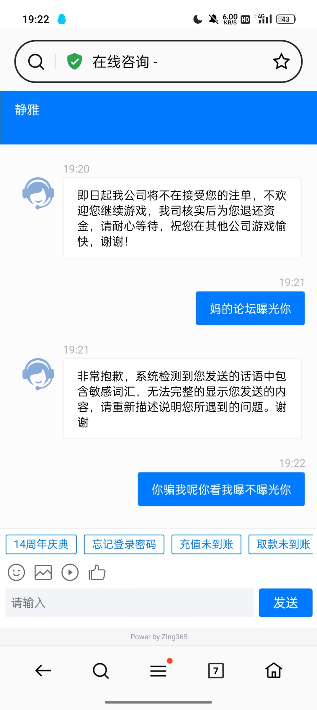 Screenshot_2023-11-28-19-22-13-16_439a3fec0400f8974d35eed09a31f914.jpg