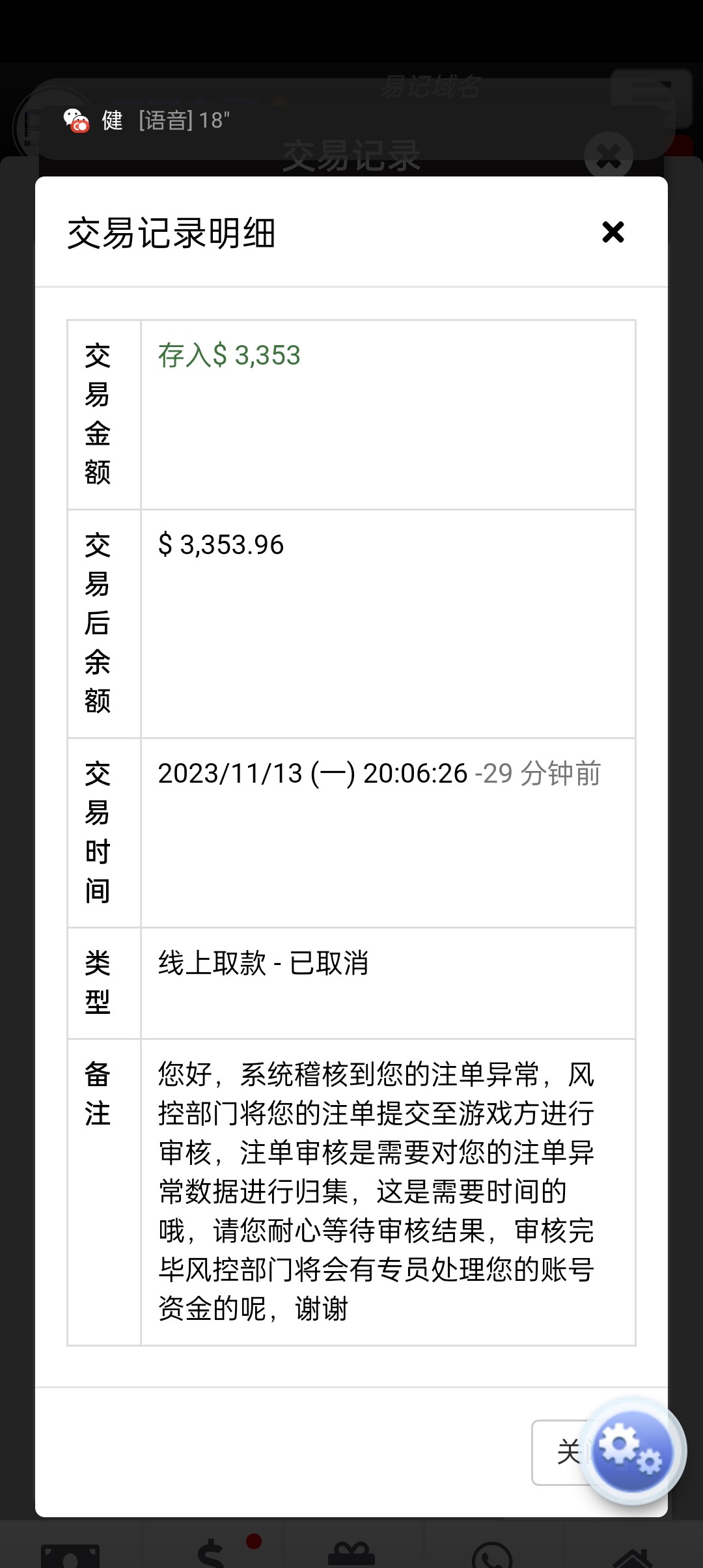 Screenshot_2023-11-14-08-35-31-81_51a456f636022ae2c128b960821f690c.jpg