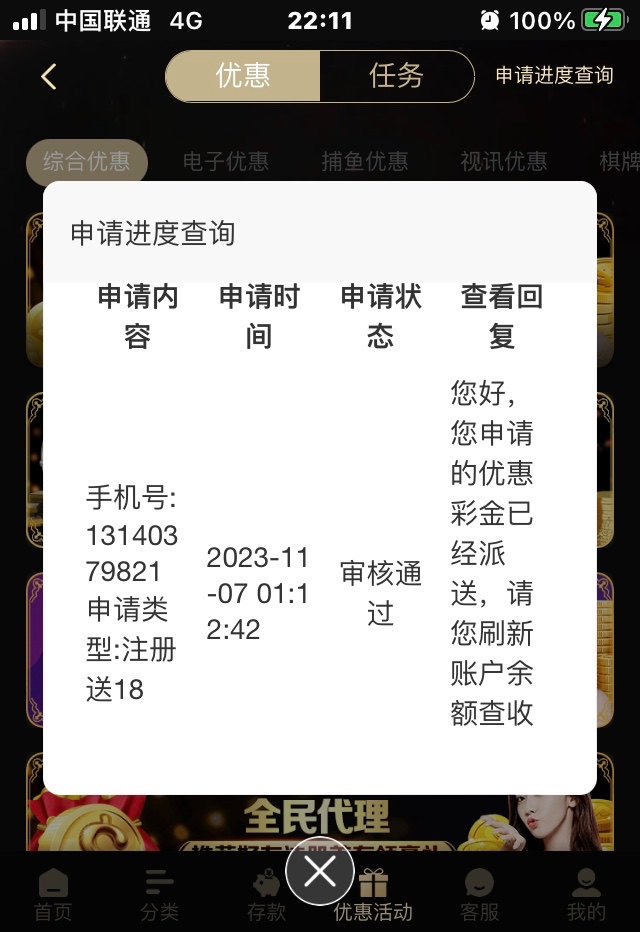 0D1C6C51-23ED-46F2-84E1-5CA0B4B7CED6.jpeg