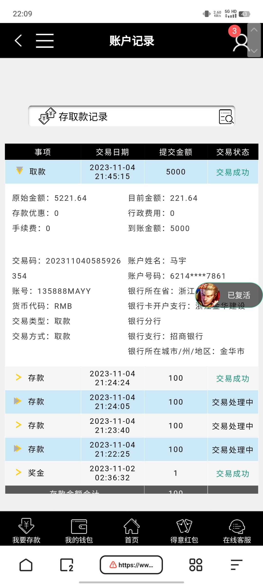 Screenshot_20231104_220920.jpg