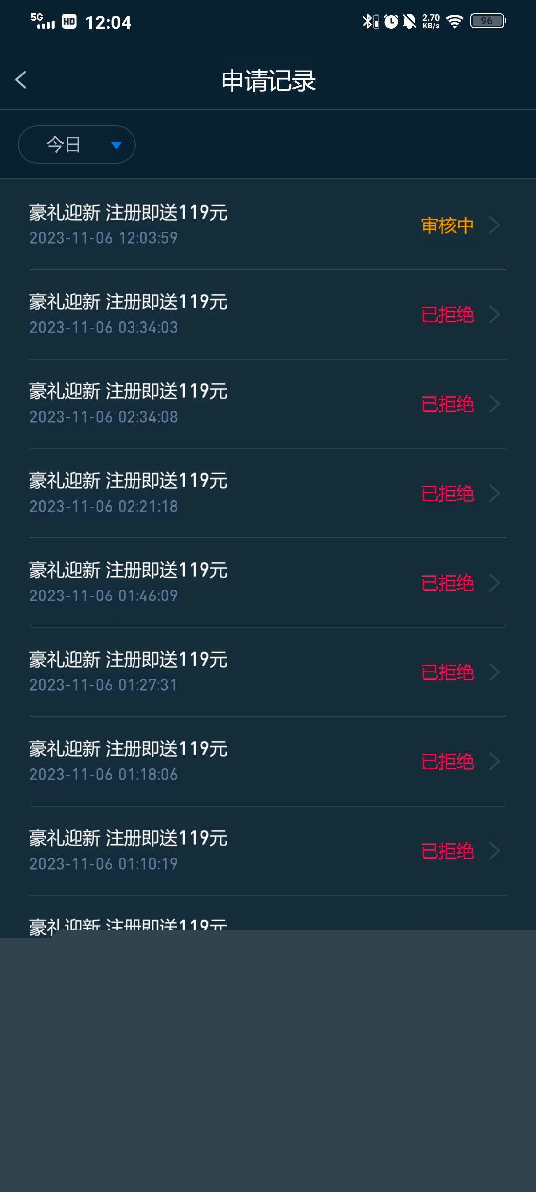 Screenshot_20231106_120412.jpg