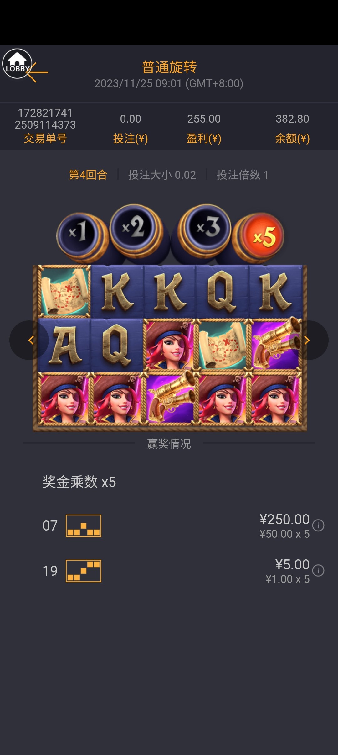 Screenshot_20231125_091255.jpg