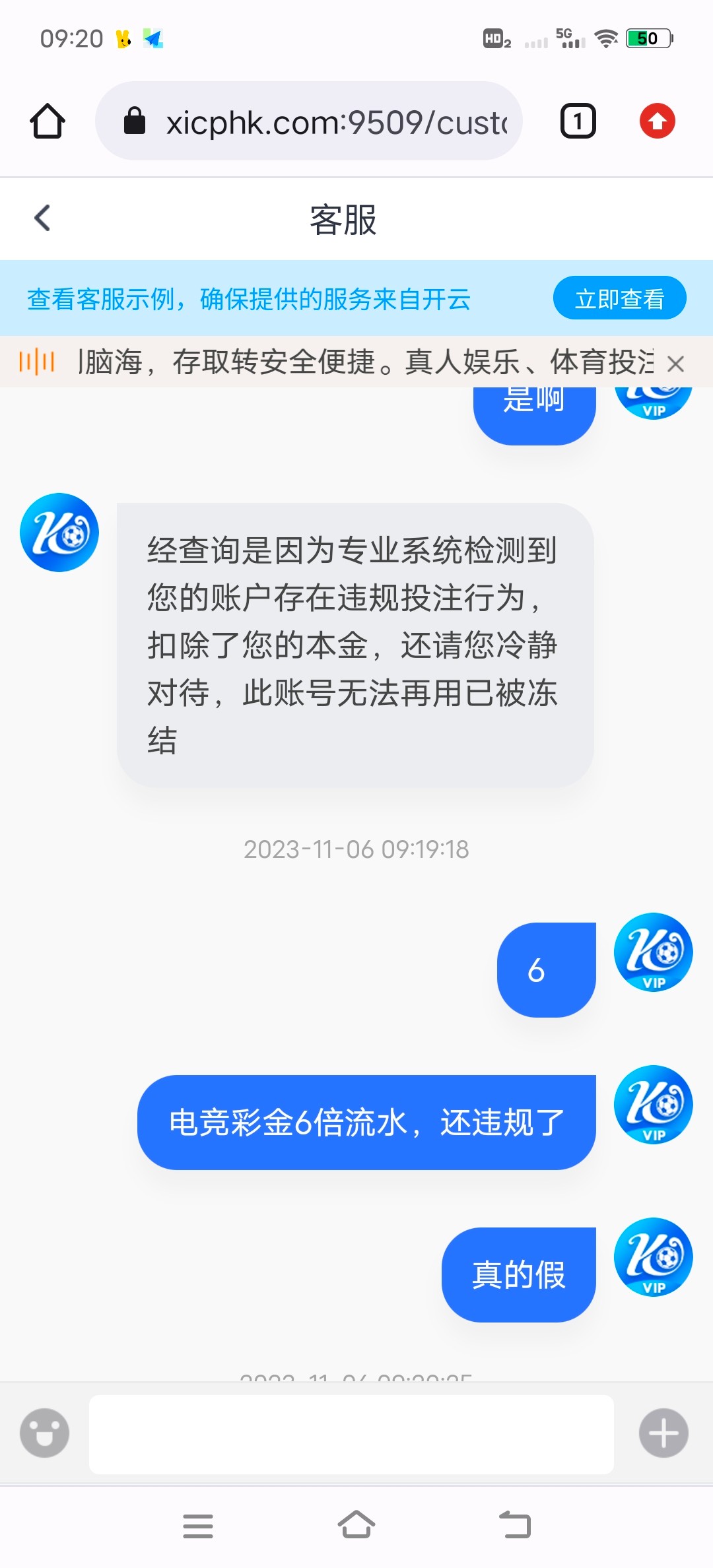 Screenshot_20231106_092042.jpg