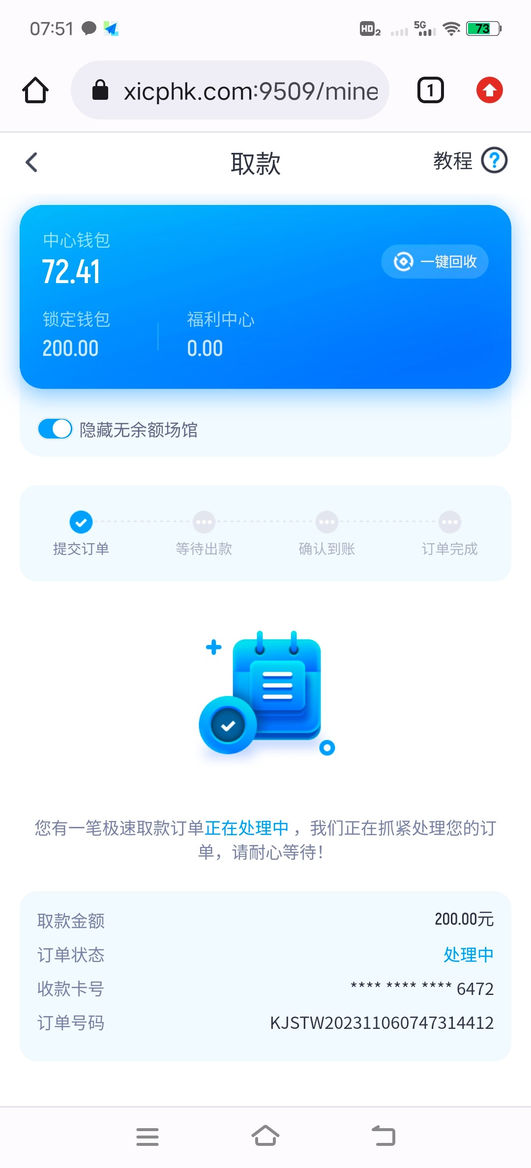 Screenshot_20231106_075106.jpg