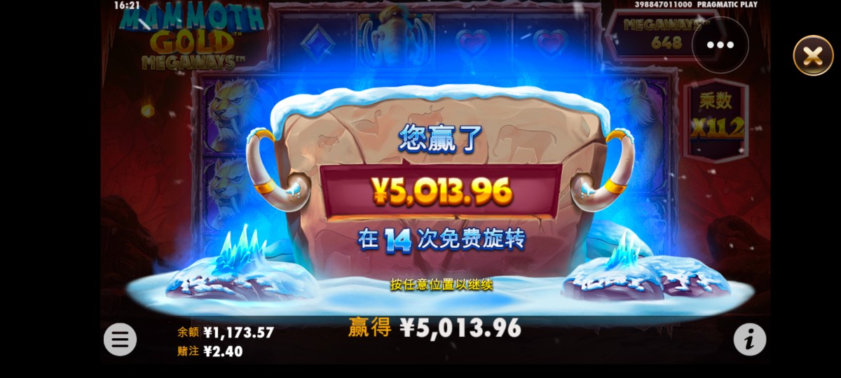 Screenshot_20231114_162143.jpg