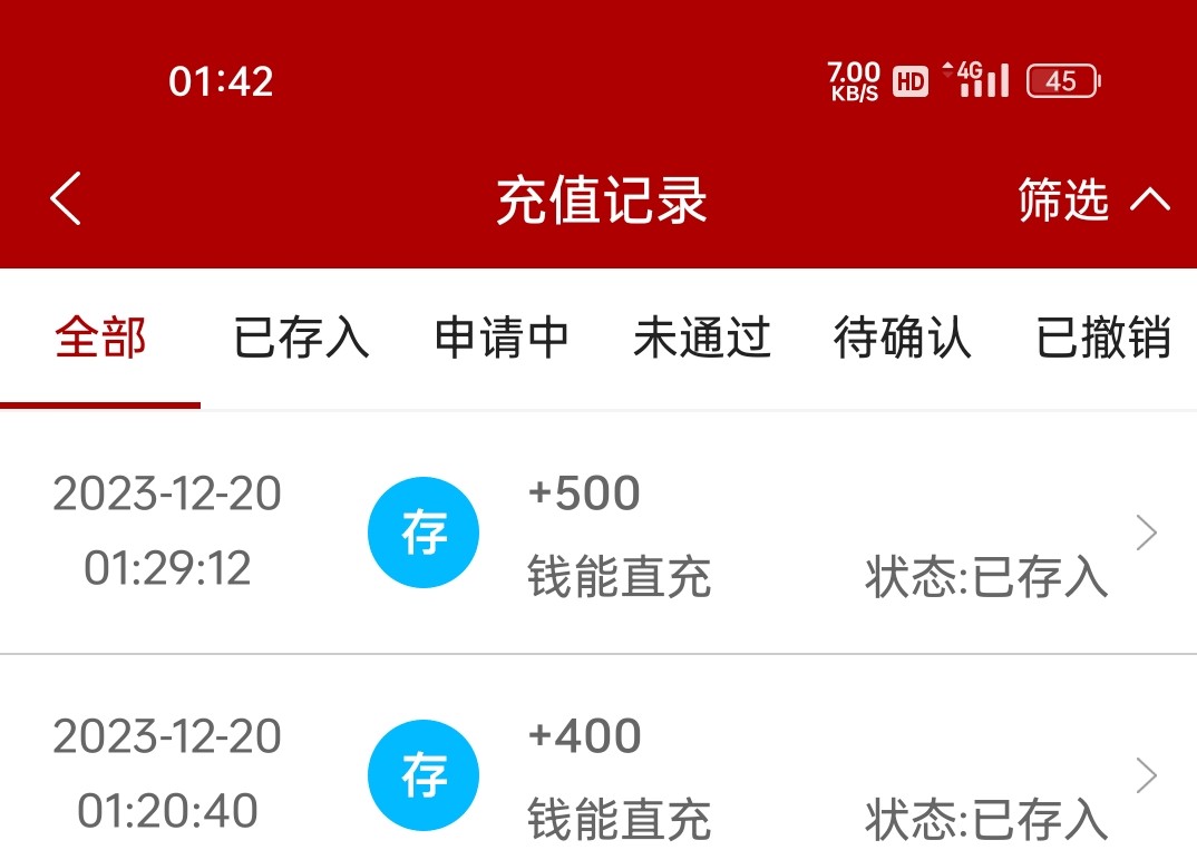 Screenshot_2023-12-20-01-42-25-70_b5c77571421c4b73155dc433b0182760.jpg