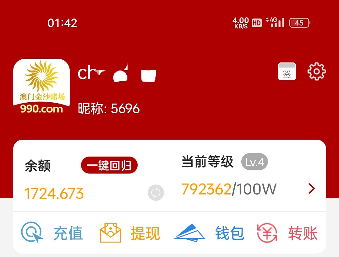 Screenshot_2023-12-20-01-42-48-48_b5c77571421c4b73155dc433b0182760.jpg