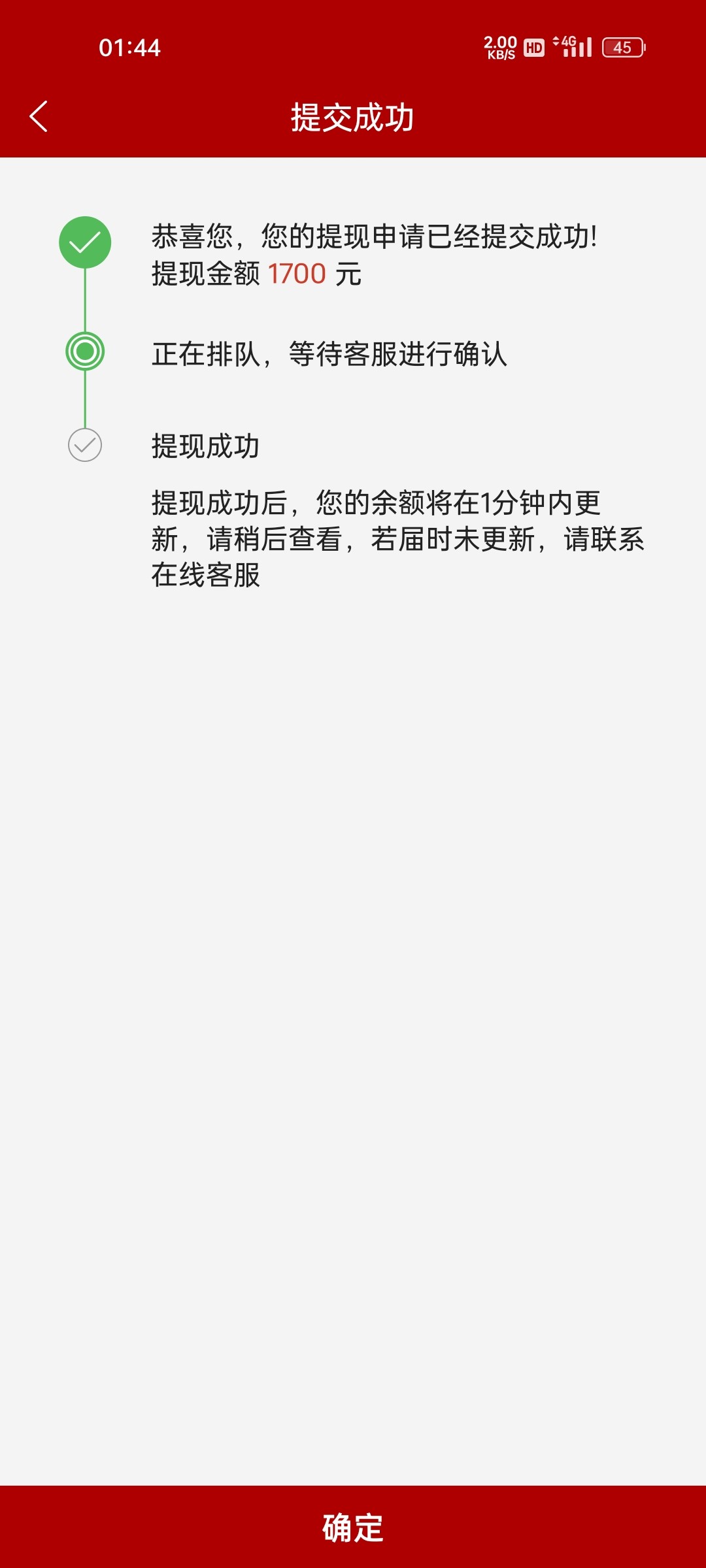 Screenshot_2023-12-20-01-44-24-01_b5c77571421c4b73155dc433b0182760.jpg