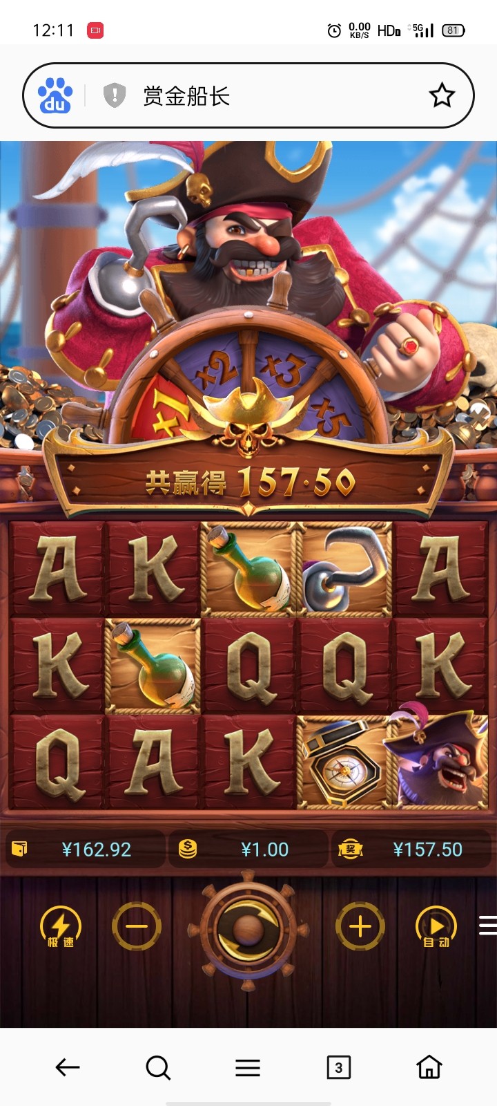 Screenshot_2023-12-15-12-11-56-97.jpg