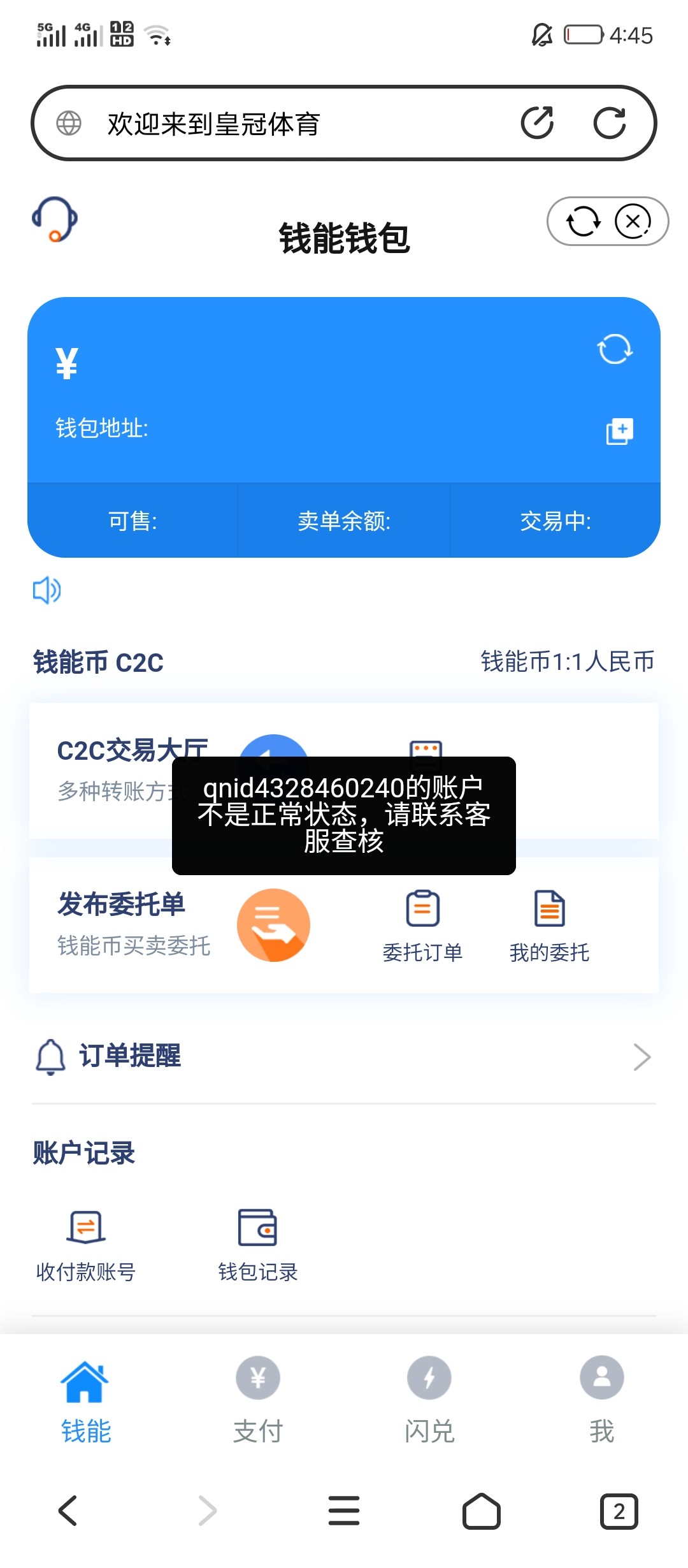 Screenshot_20231221-164512.jpg