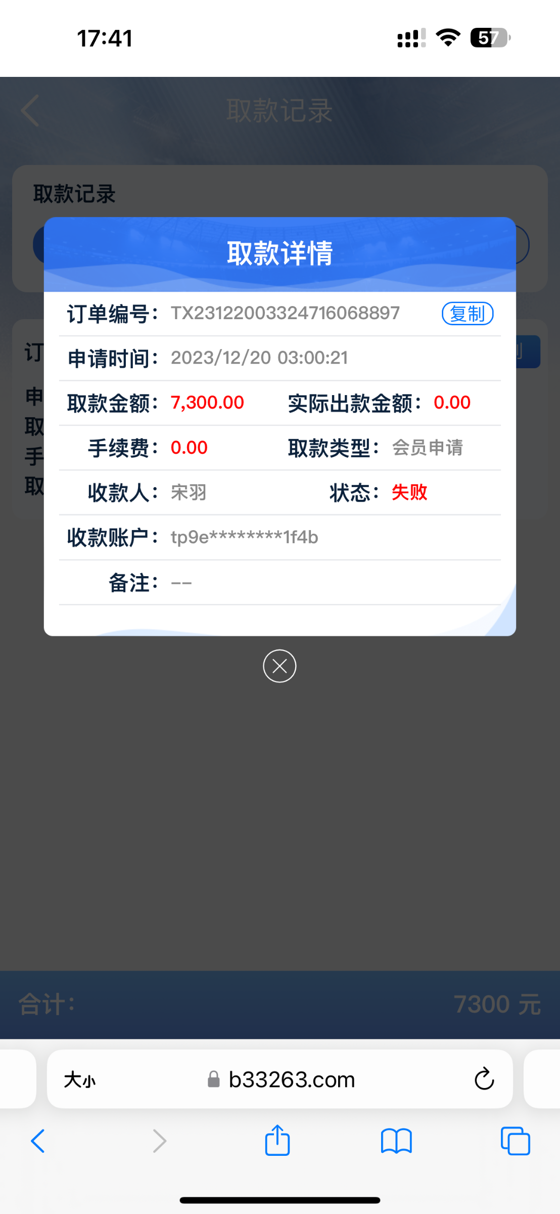 IMG_0758.png