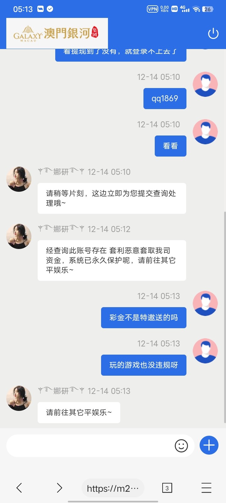 Screenshot_20231214_051343.jpg
