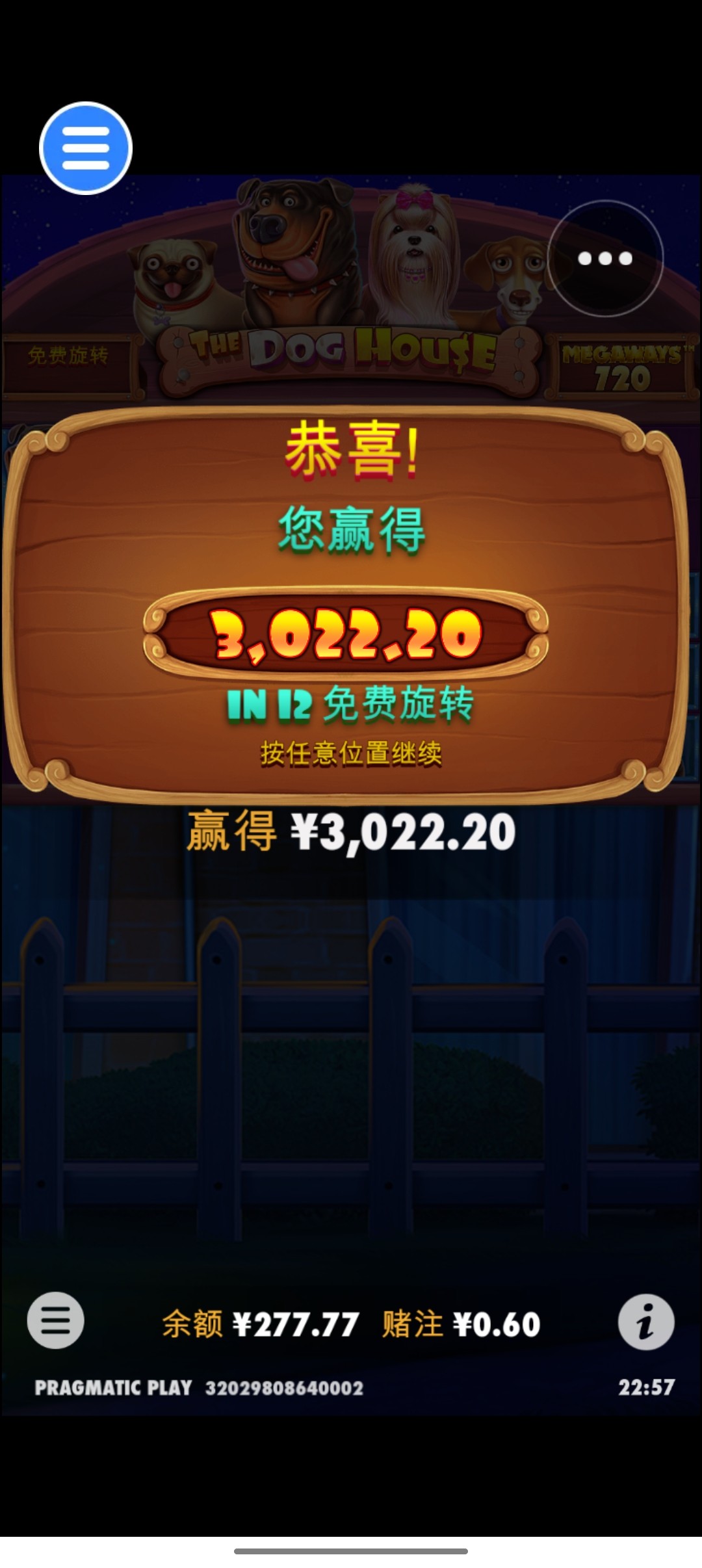 Screenshot_2023-12-30-22-57-23-37_ea2ada5d5f2ae11d6ccf5ec60cbc6f6b.jpg