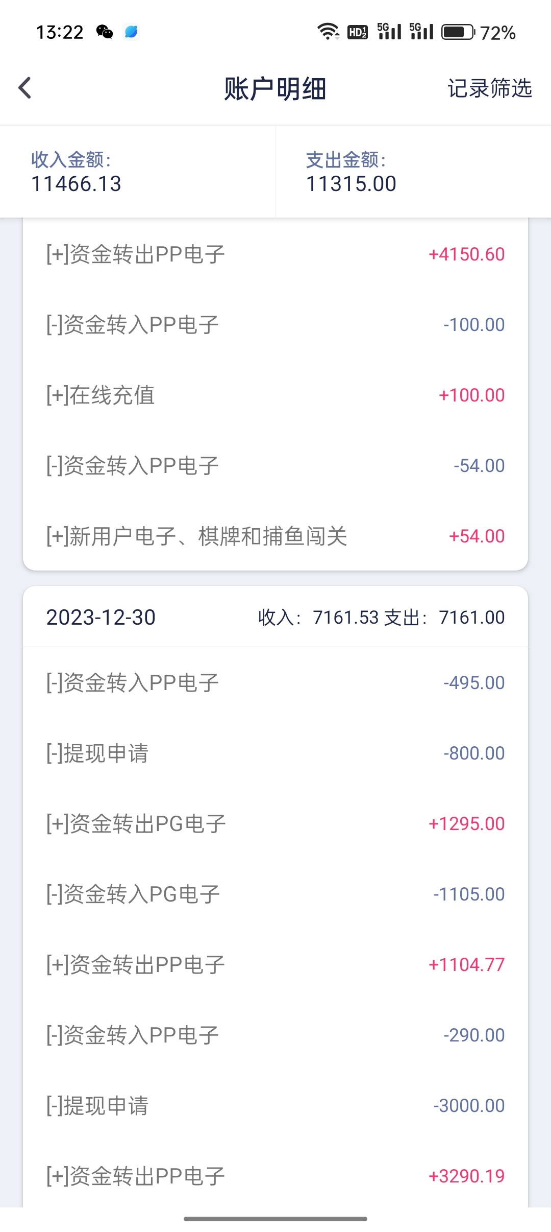 Screenshot_2023-12-31-13-22-56-41_ea2ada5d5f2ae11d6ccf5ec60cbc6f6b.jpg