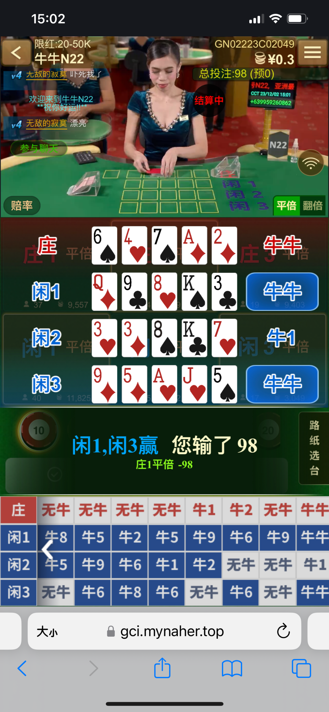IMG_3580.png
