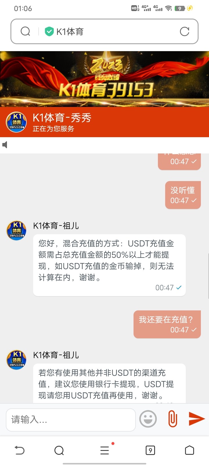Screenshot_20231206_010617.jpg