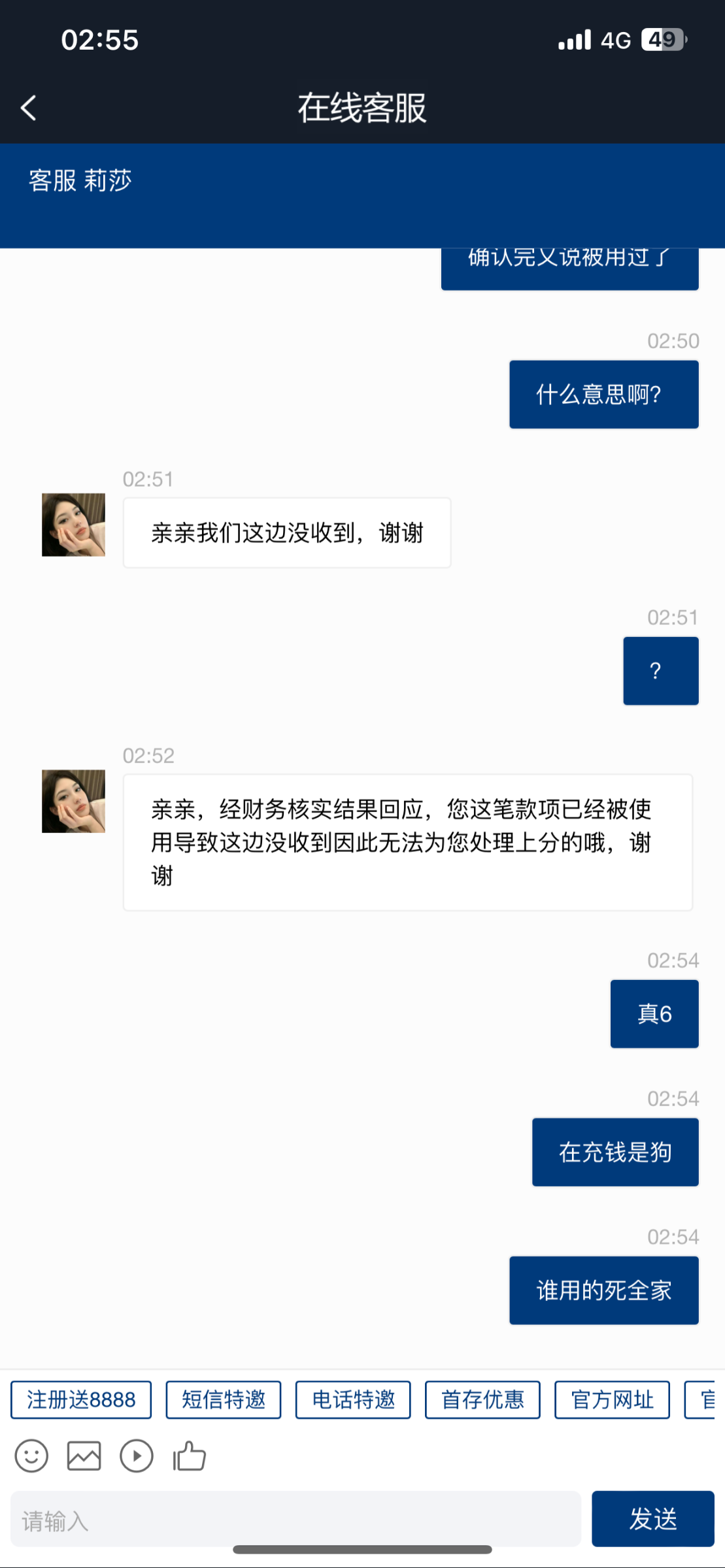 573B96E8-BFC3-4F0A-BDBD-111FDCA033F9.png