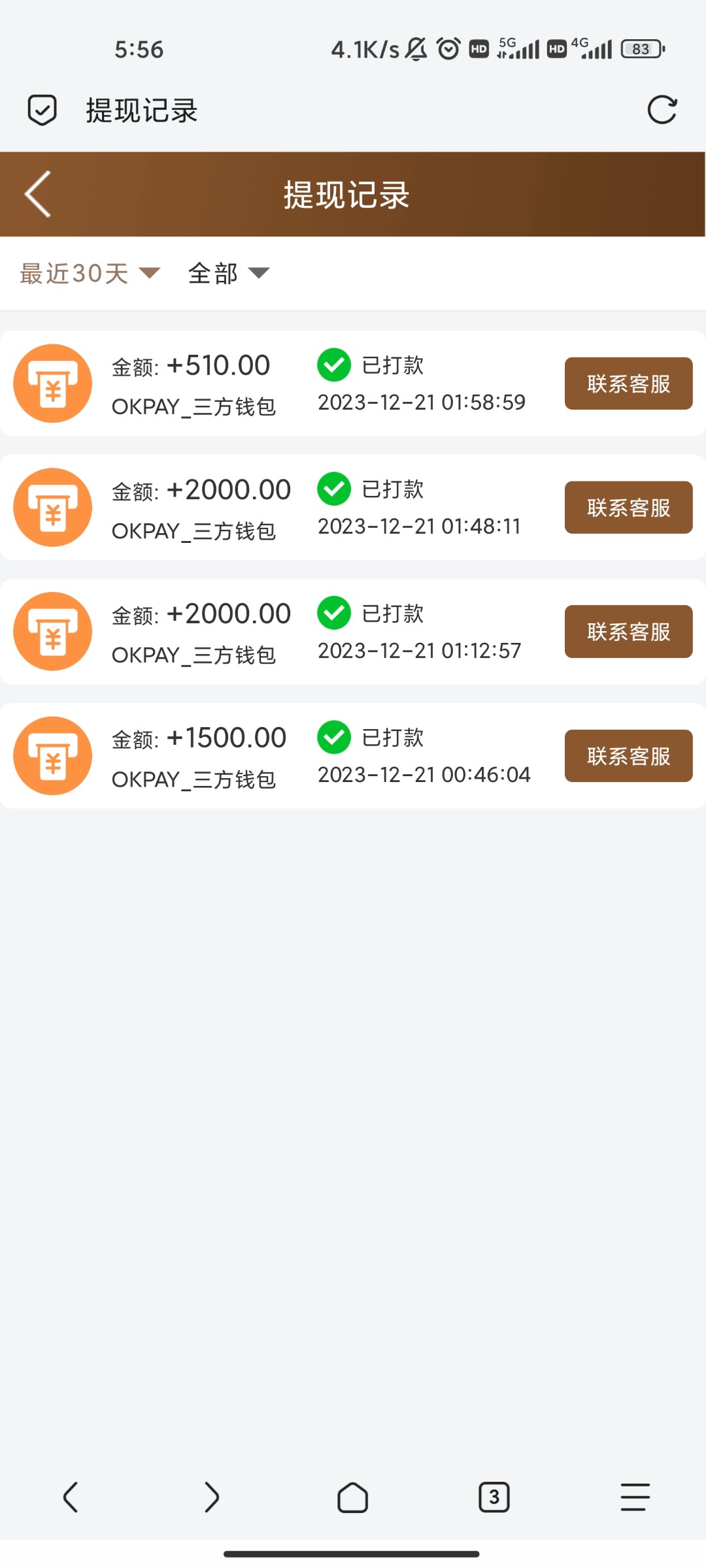 Screenshot_2023-12-21-05-56-38-884_mark.via.jpg