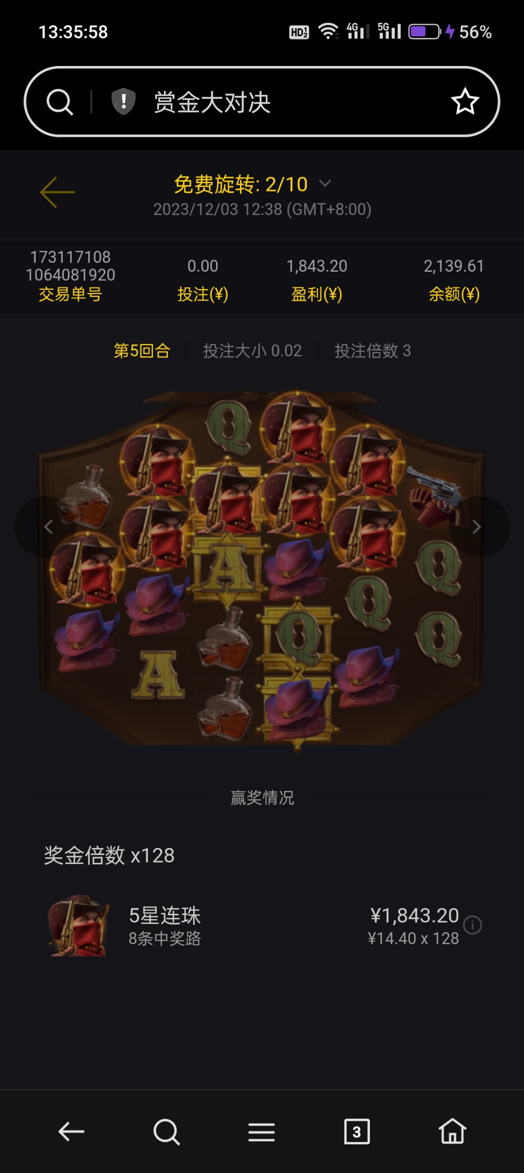 Screenshot_2023-12-03-13-35-58-63_439a3fec0400f8974d35eed09a31f914.jpg