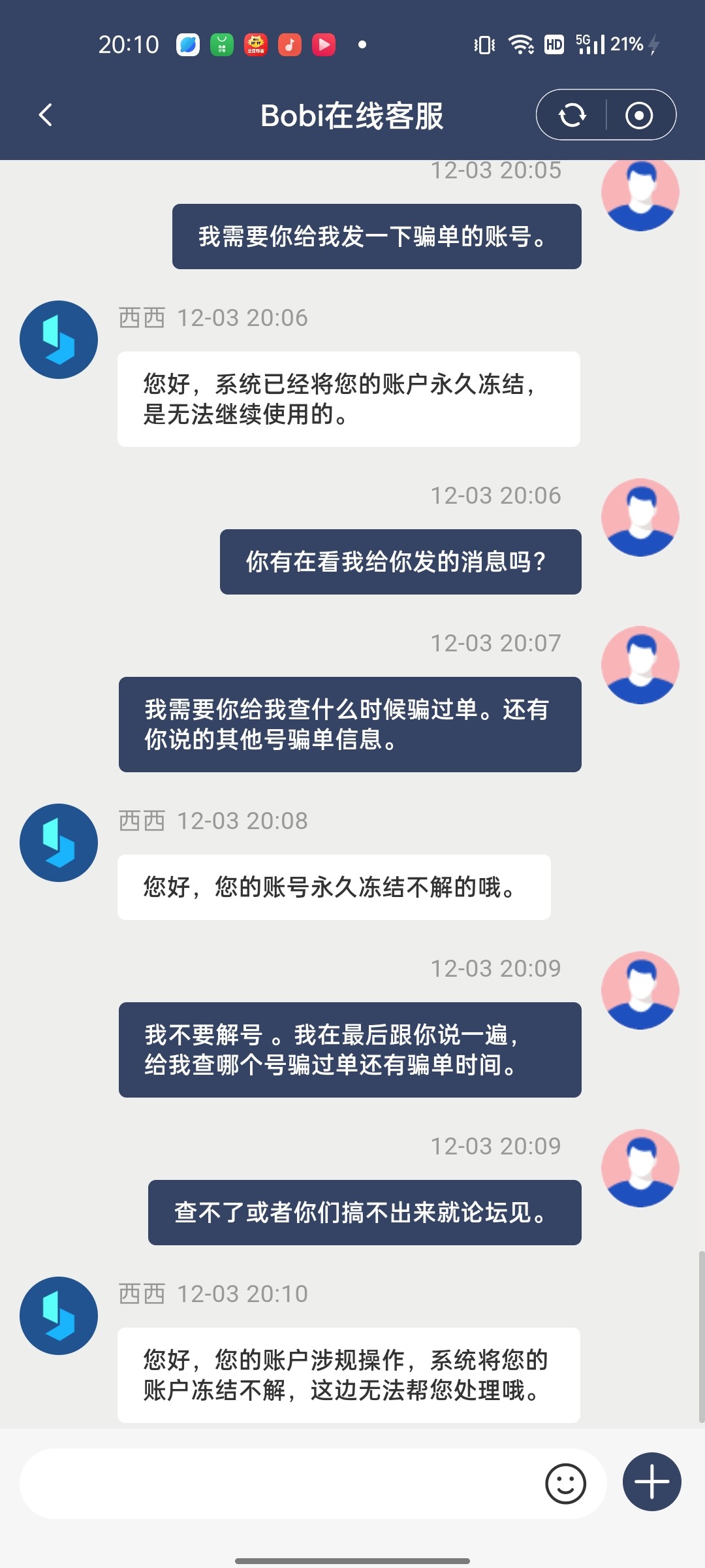 Screenshot_2023-12-03-20-10-55-67_aacd6c51cce2dd6bc14c6f817f6fccd7.jpg