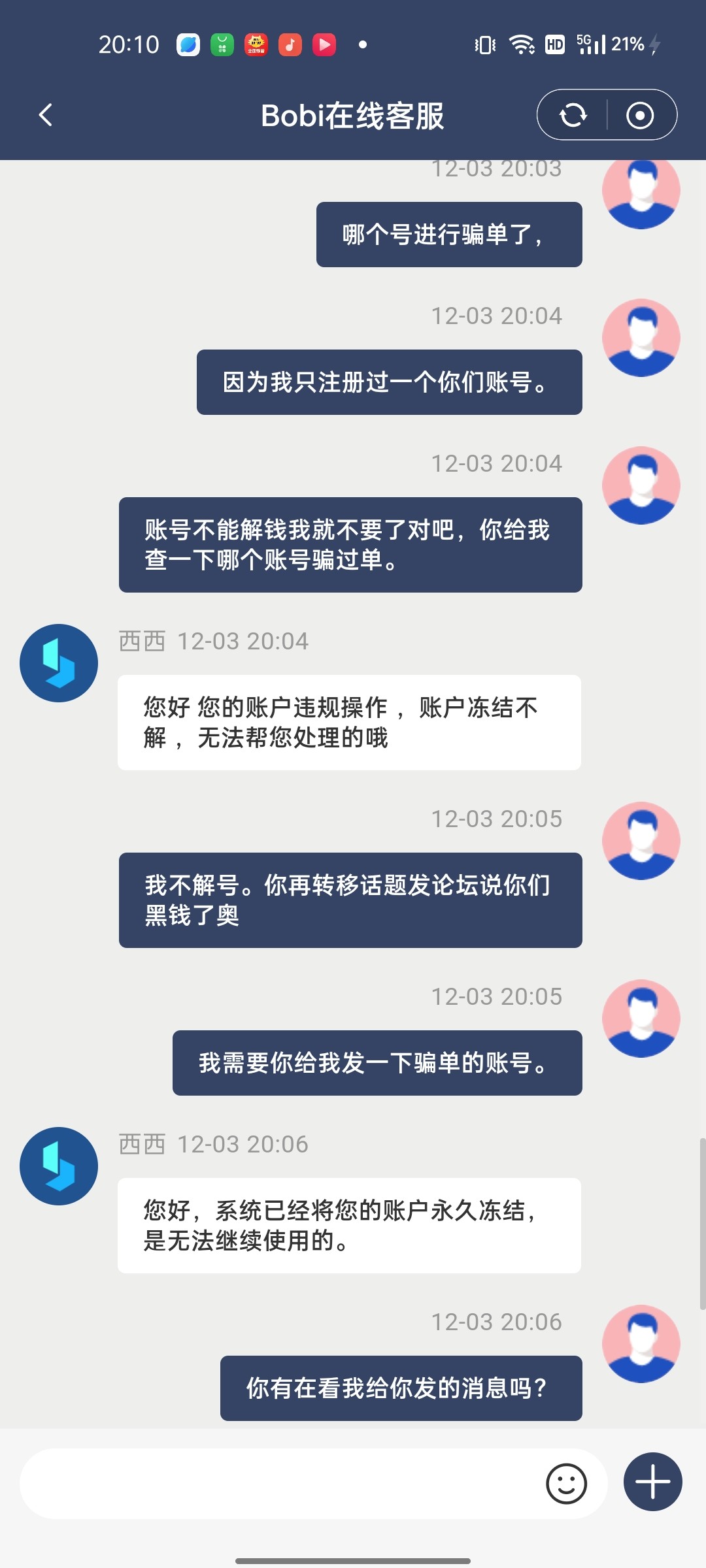 Screenshot_2023-12-03-20-10-52-17_aacd6c51cce2dd6bc14c6f817f6fccd7.jpg