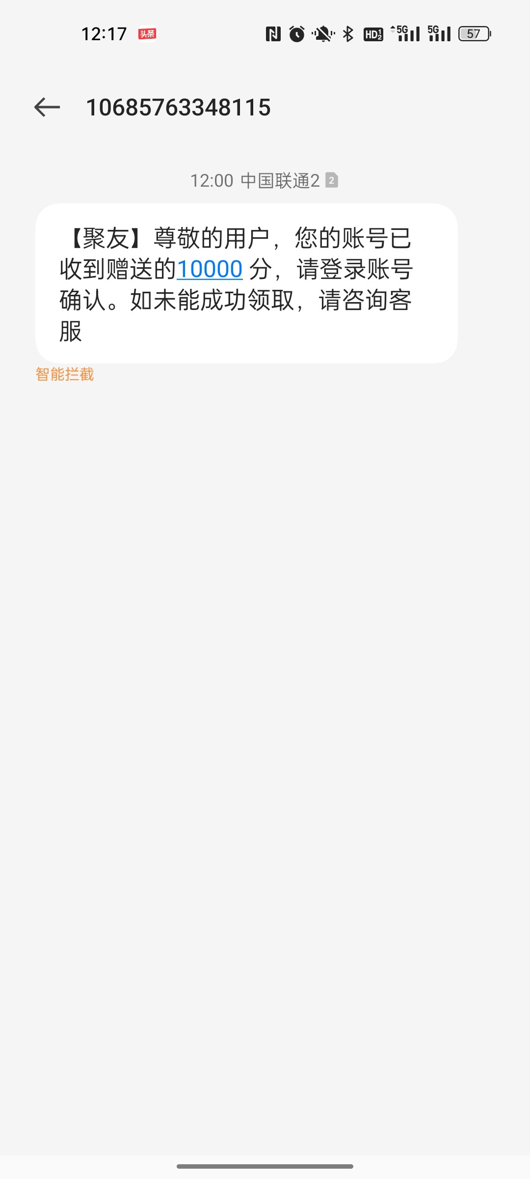 Screenshot_2023-12-03-12-17-19-69_cf3cf72bd8e53b0db7ddb0a6f2208af9.jpg