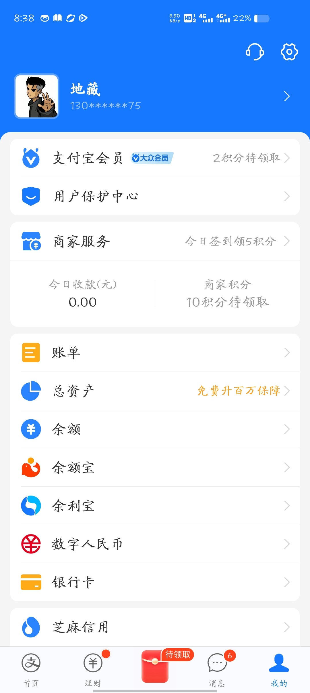 Screenshot_20231204_203832.jpg