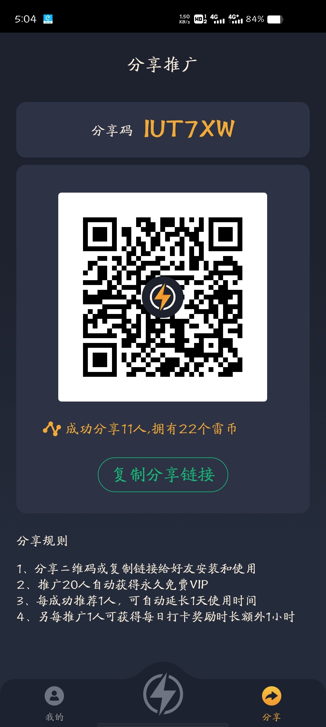 Screenshot_20231204_170450.jpg