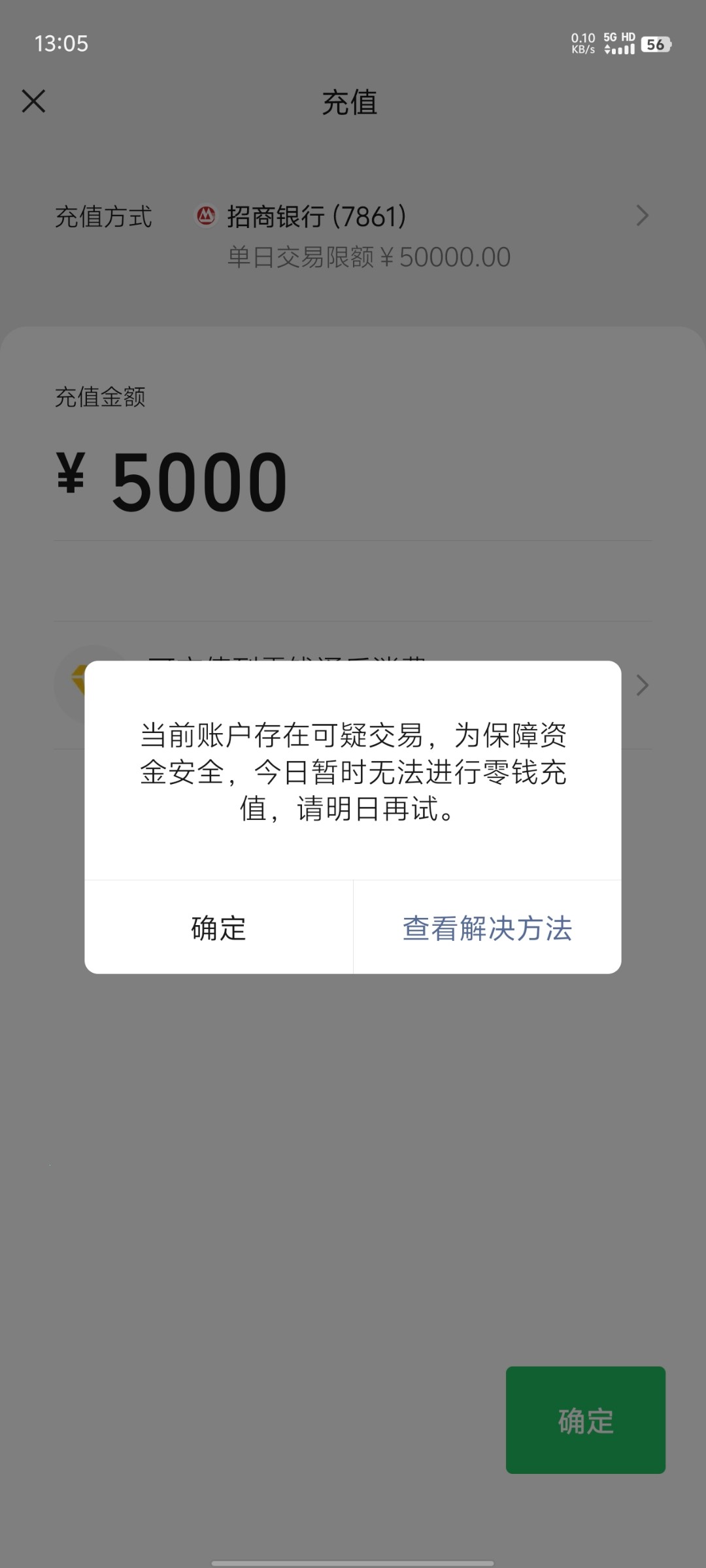 Screenshot_20231227_130555.jpg