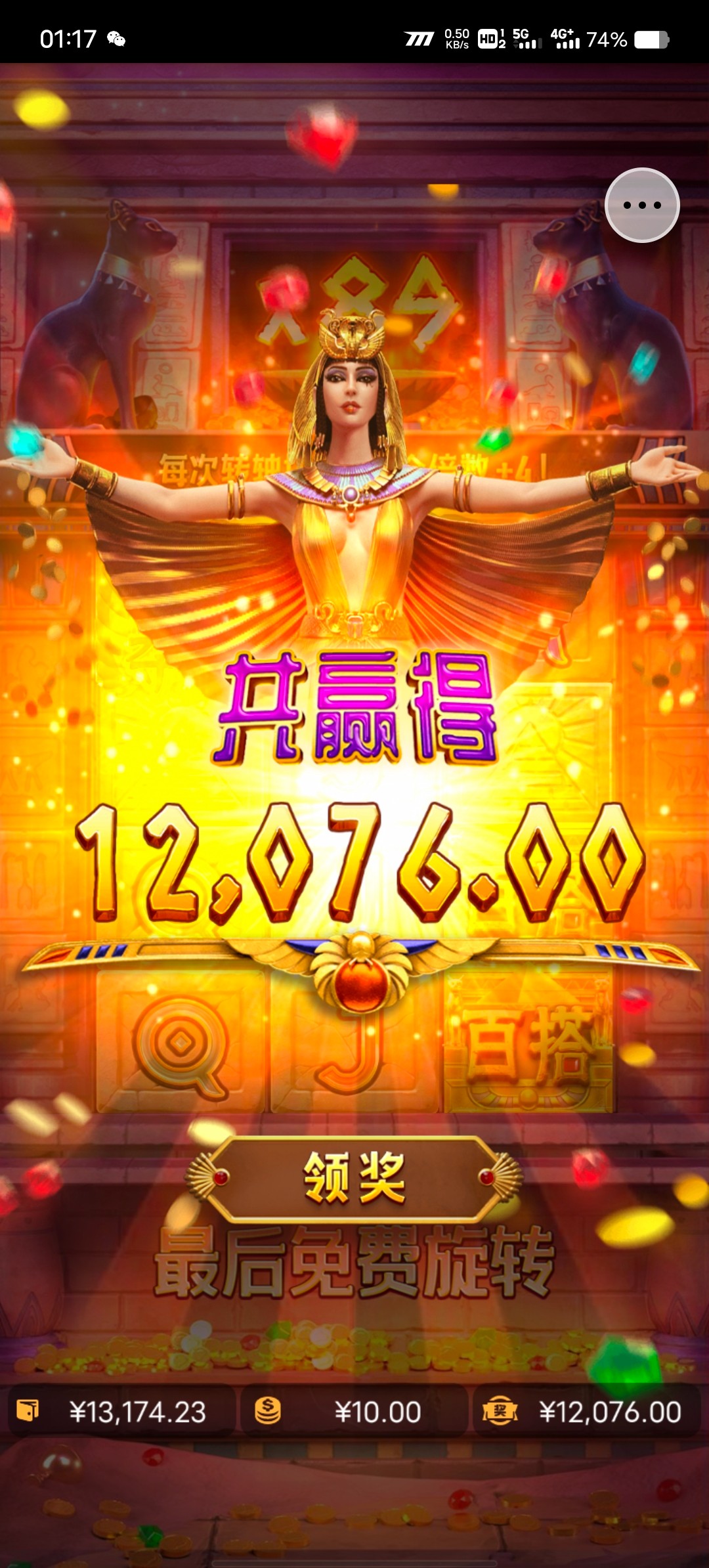 Screenshot_20231225_011703.jpg