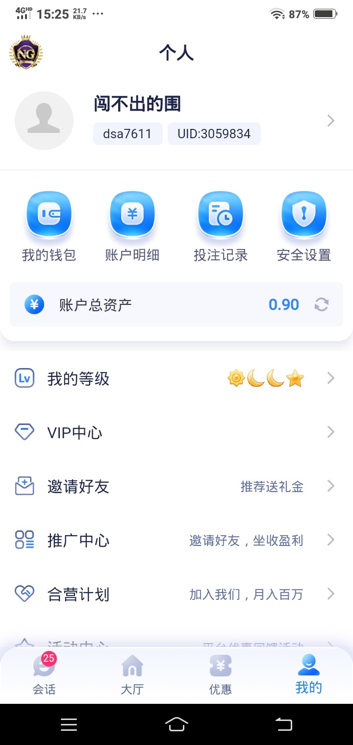 Screenshot_20231204_152558.jpg