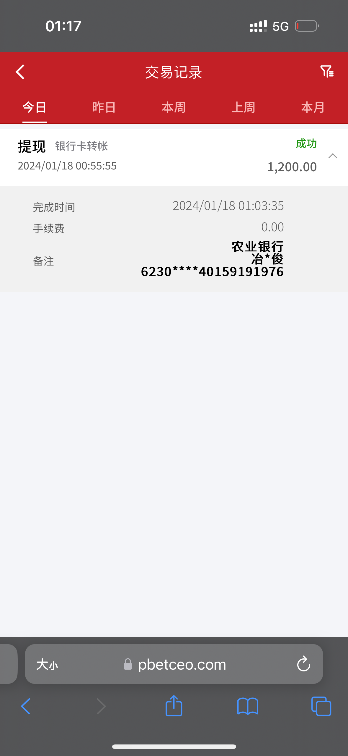 IMG_1078.png