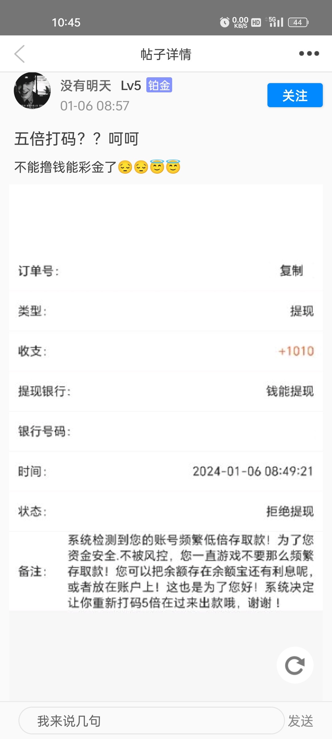 Screenshot_2024-01-06-10-45-12-54_962b3b836f42f6d72125ccfd34007d8d.jpg