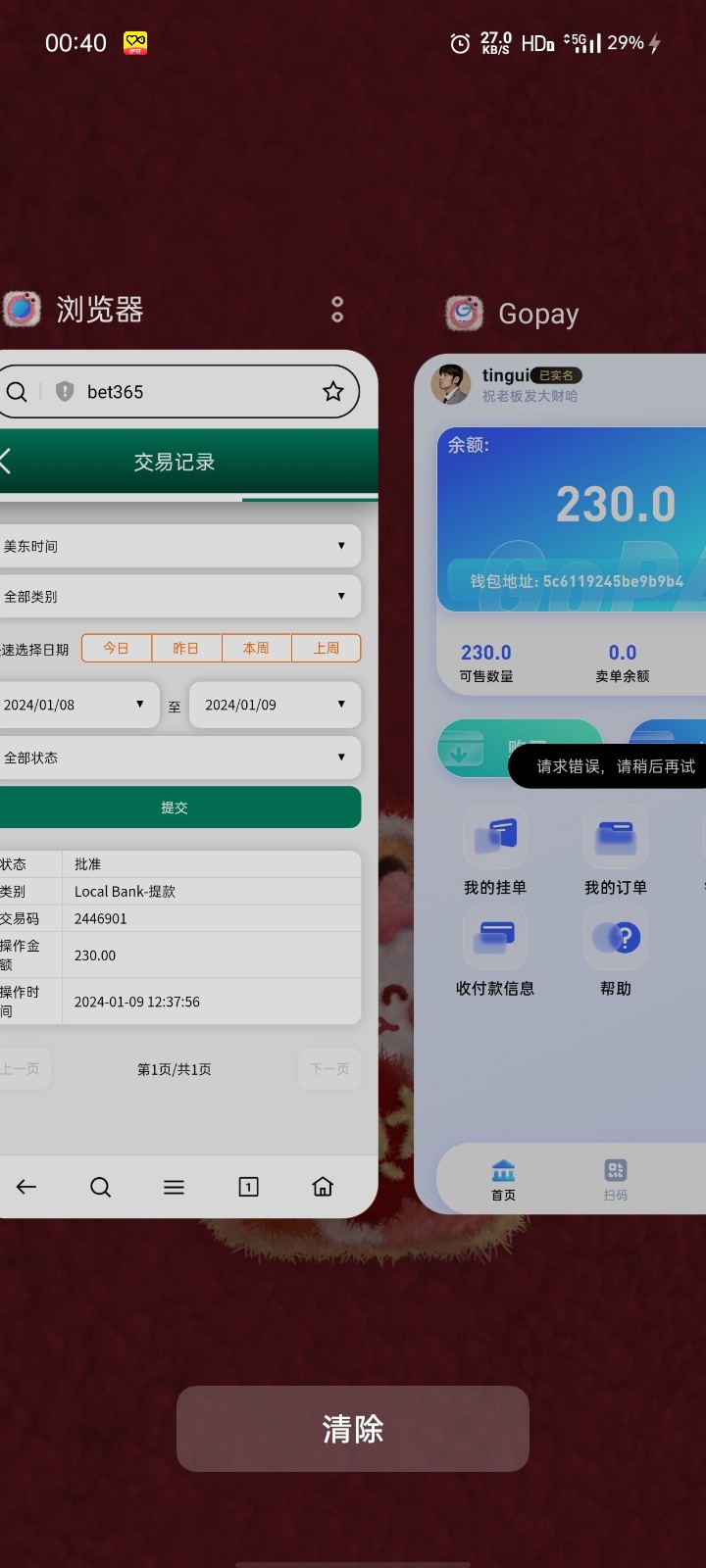 Screenshot_2024-01-10-00-40-09-98.jpg