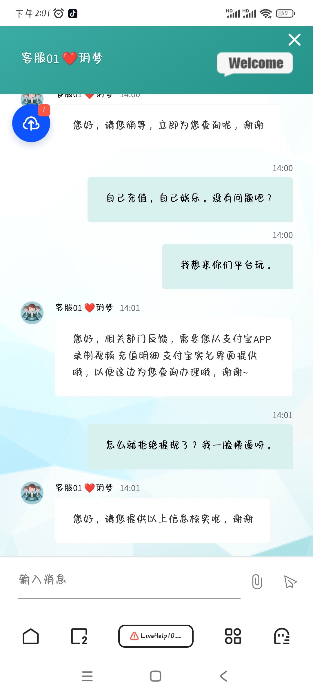 Screenshot_2024-01-24-14-01-45-924_com.quark.browser.jpg