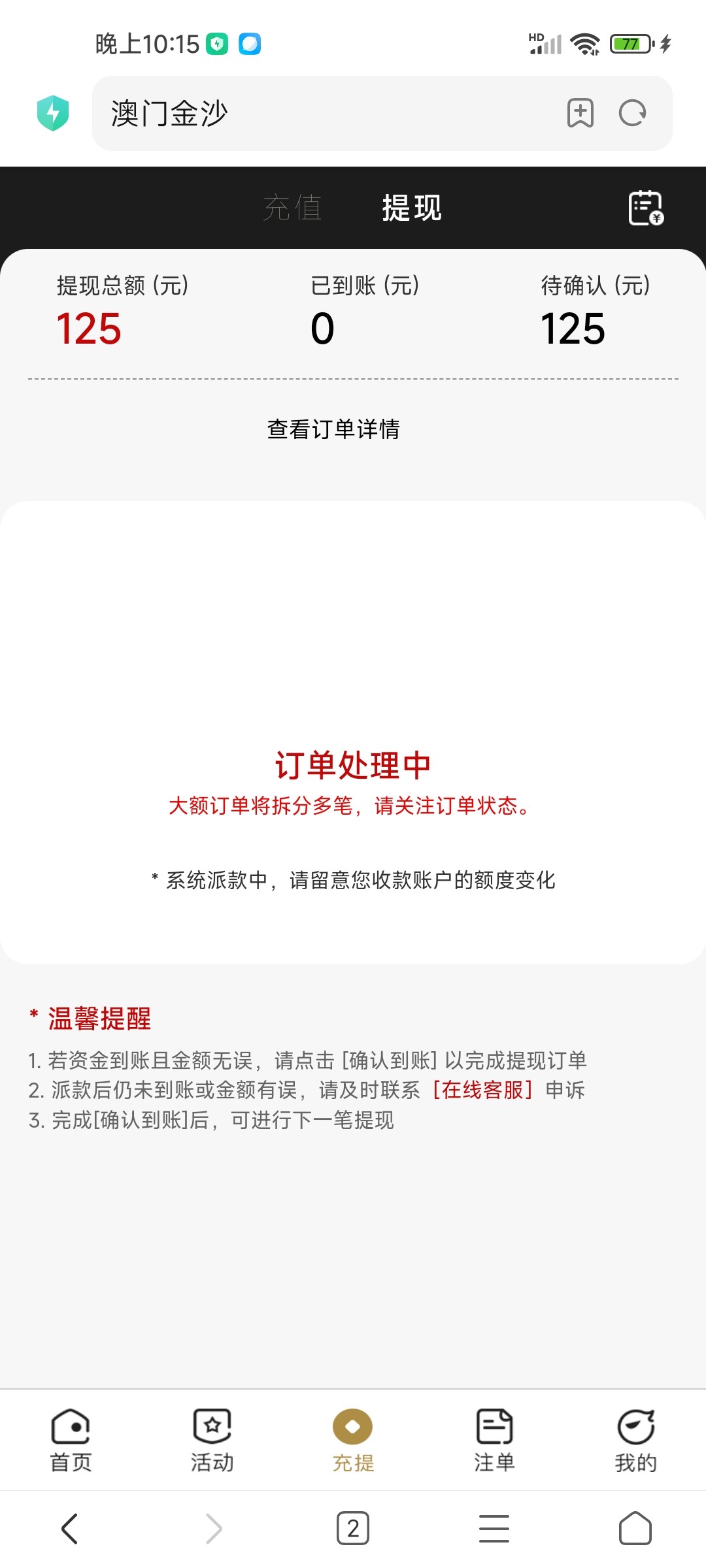 Screenshot_2024-01-09-22-15-33-813_com.android.browser.jpg