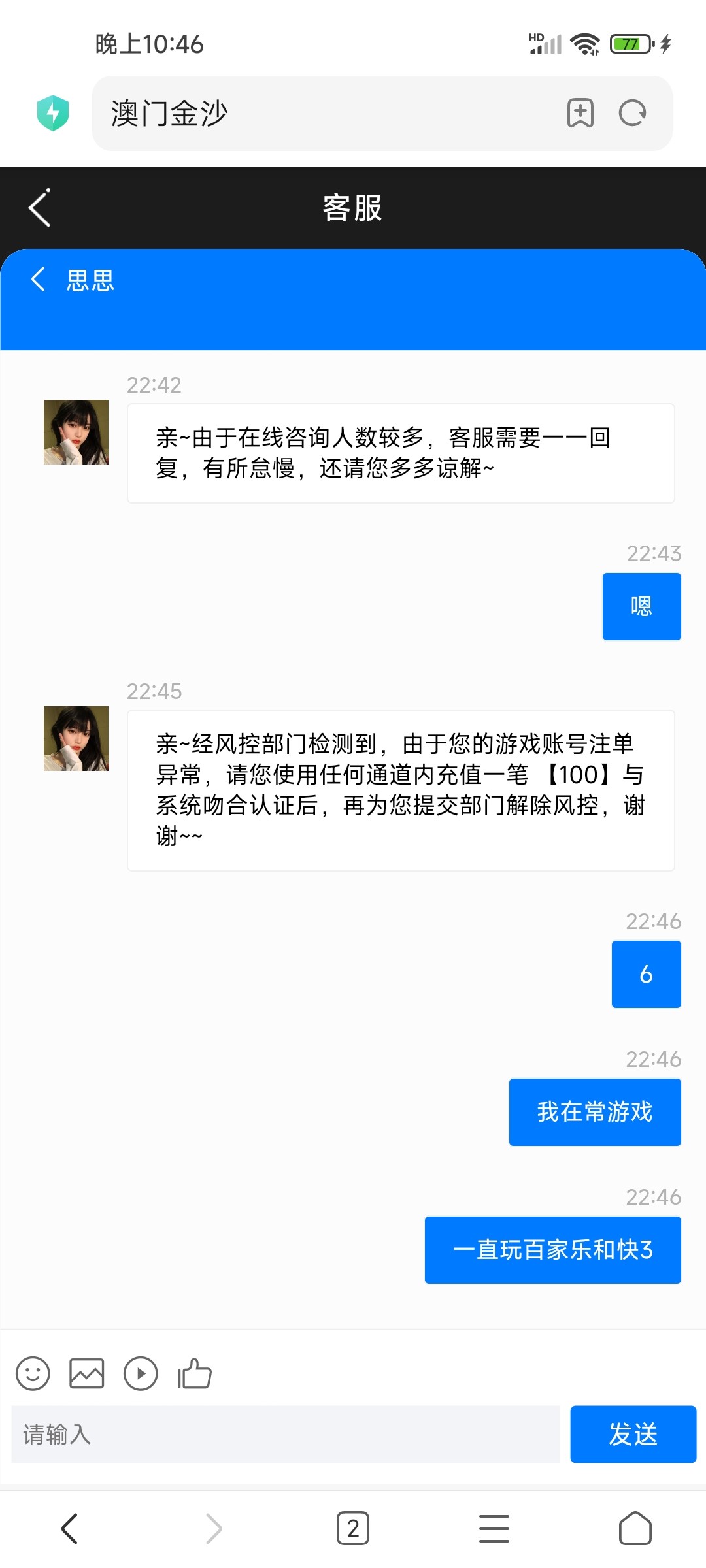 Screenshot_2024-01-09-22-46-42-896_com.android.browser.jpg