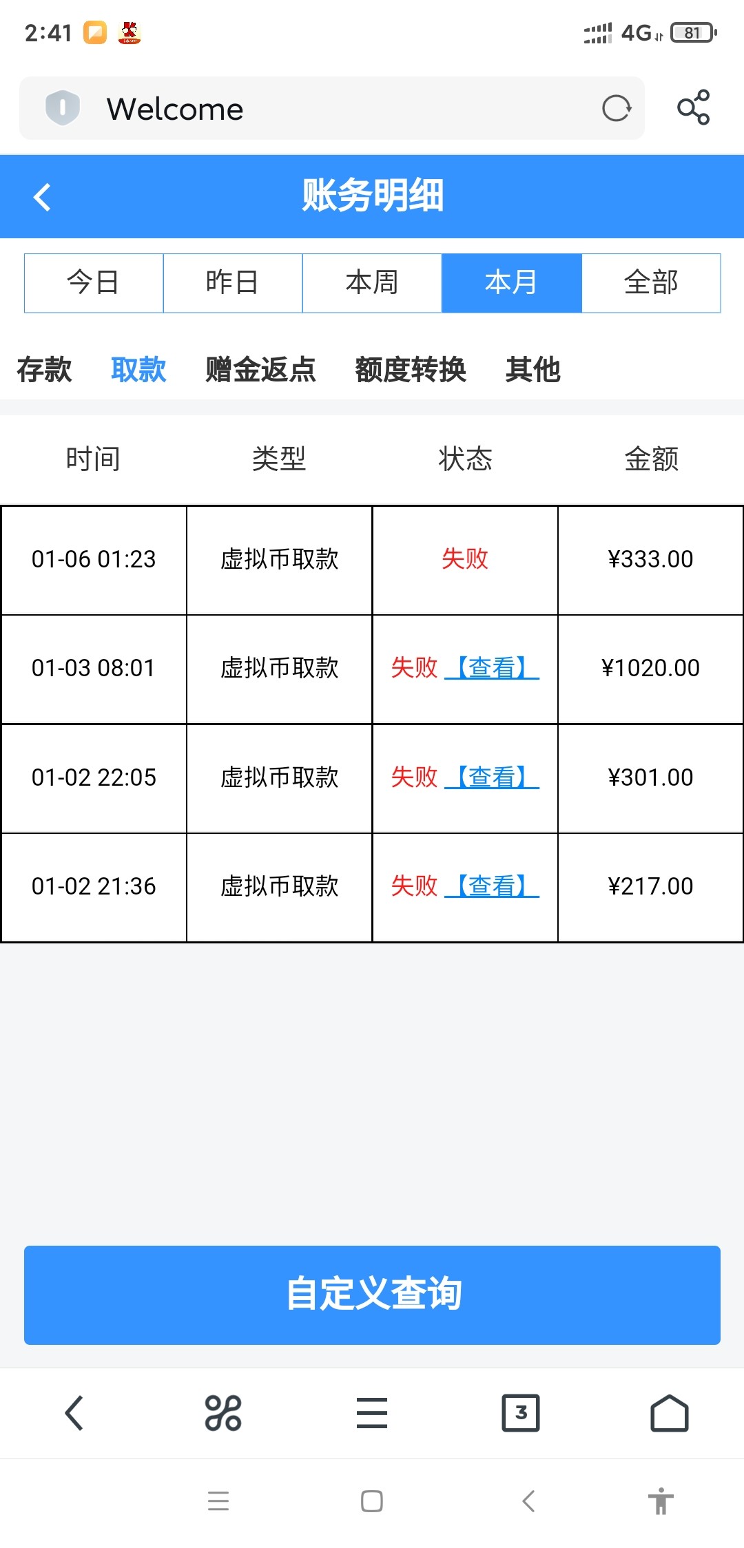 Screenshot_2024-01-06-02-41-43-740_com.UCMobile.jpg