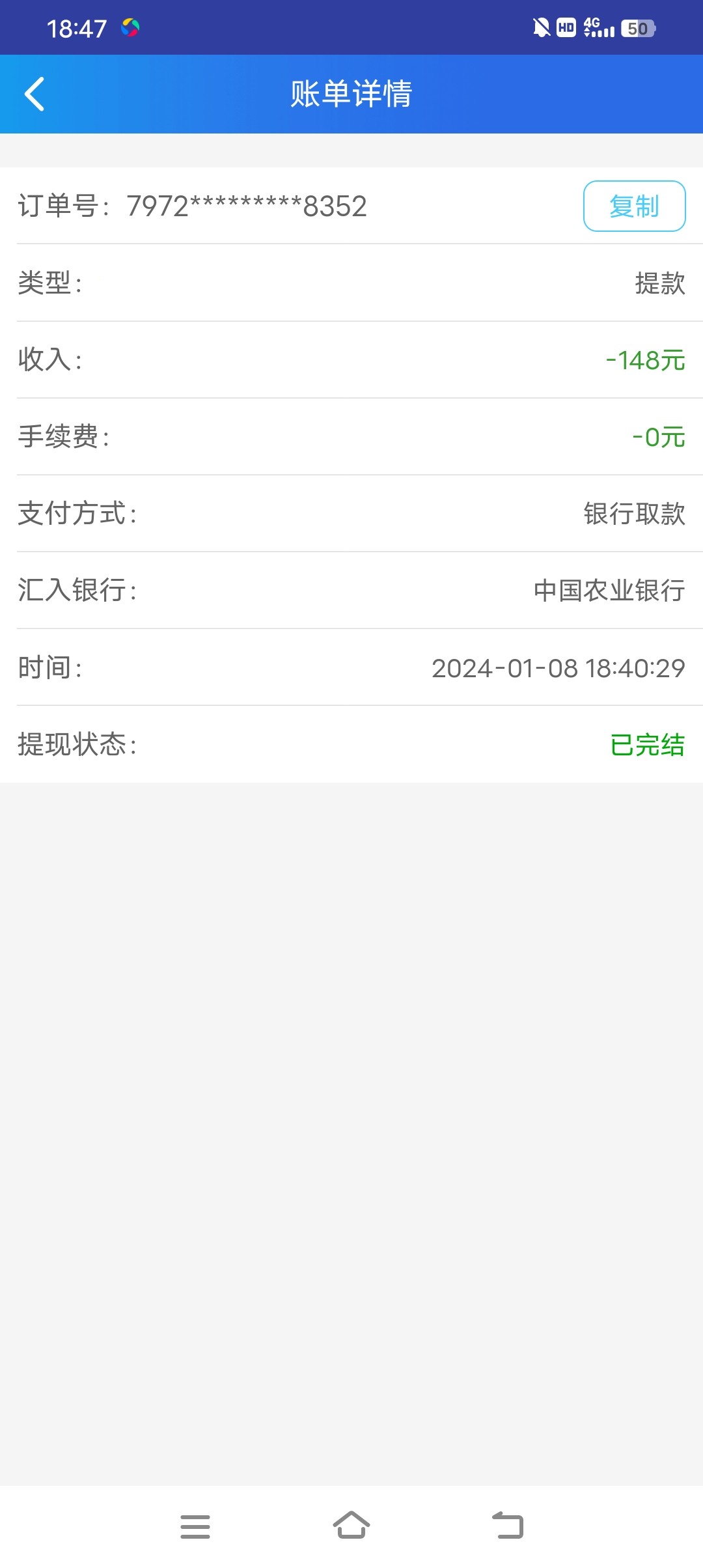 Screenshot_20240108_184730.jpg