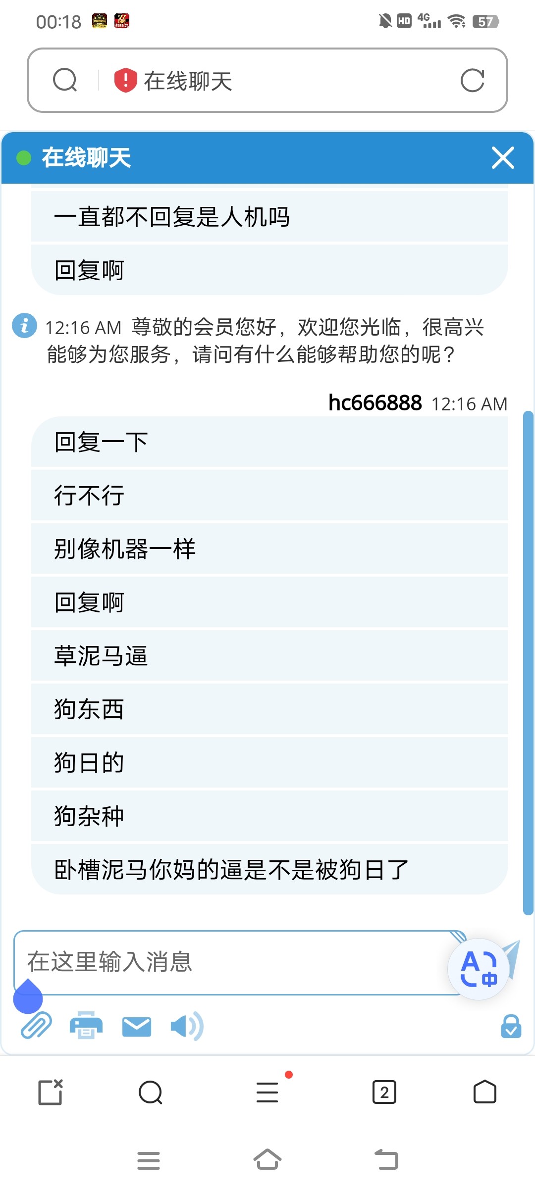 Screenshot_20240116_001835.jpg