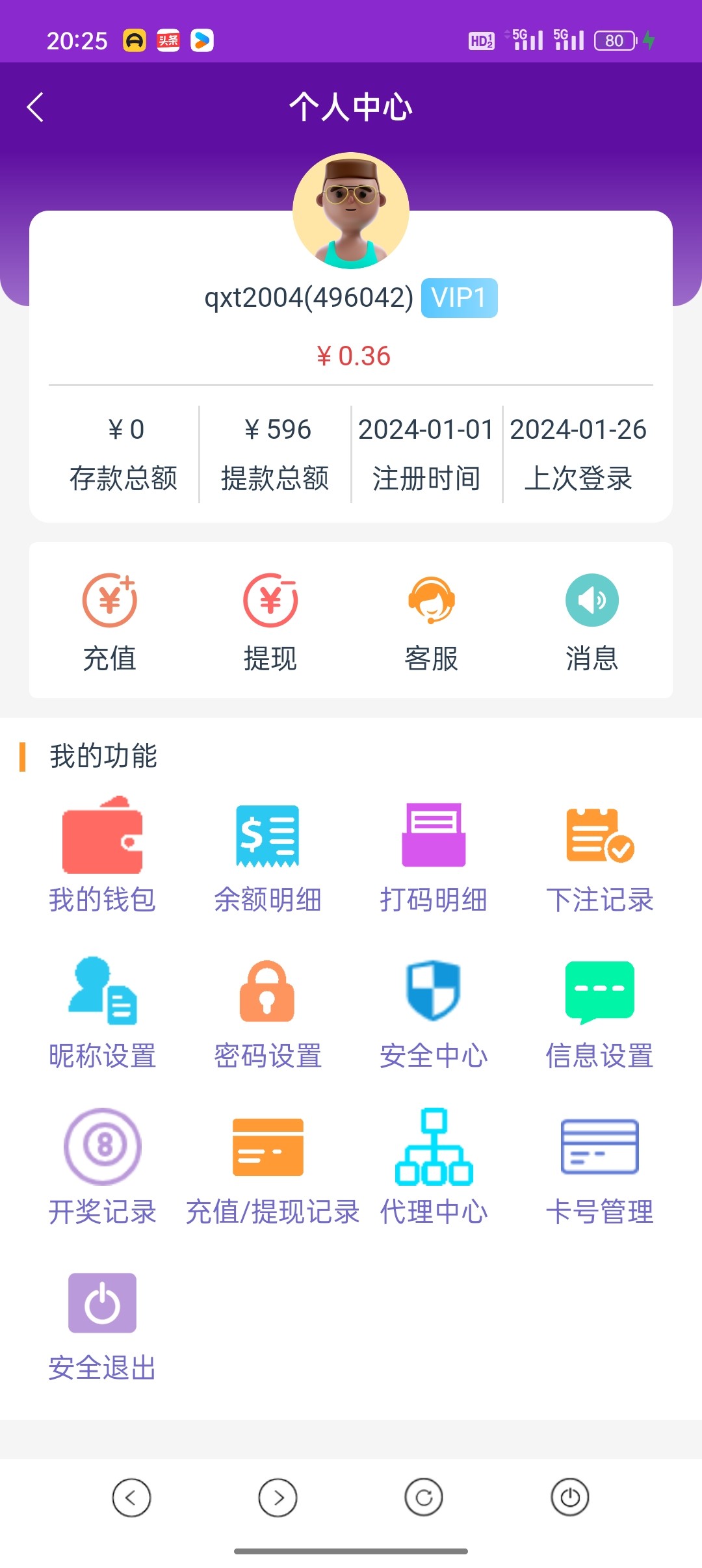 Screenshot_2024-01-26-20-25-19-86_ed80ec6113fafab9154cd916f05121ea.jpg