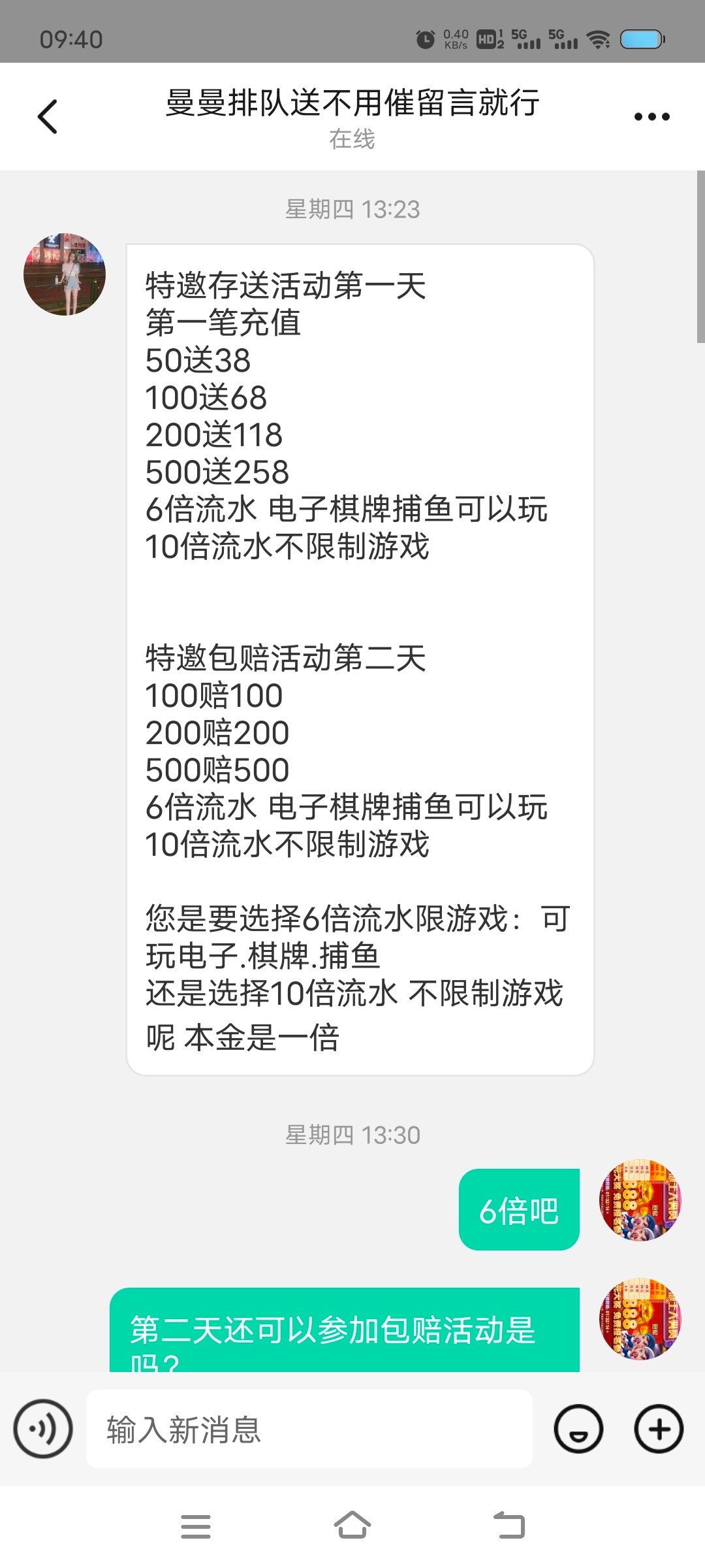 Screenshot_20240120_094043.jpg