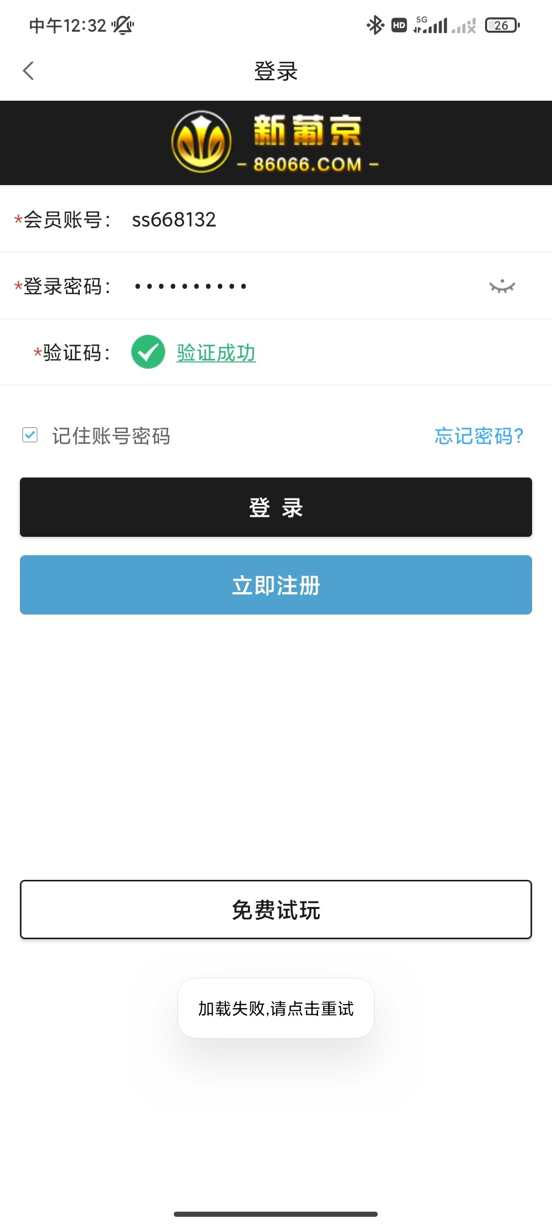 Screenshot_2024-01-21-12-32-07-250_com.tech.pjnd.cash10.jpg
