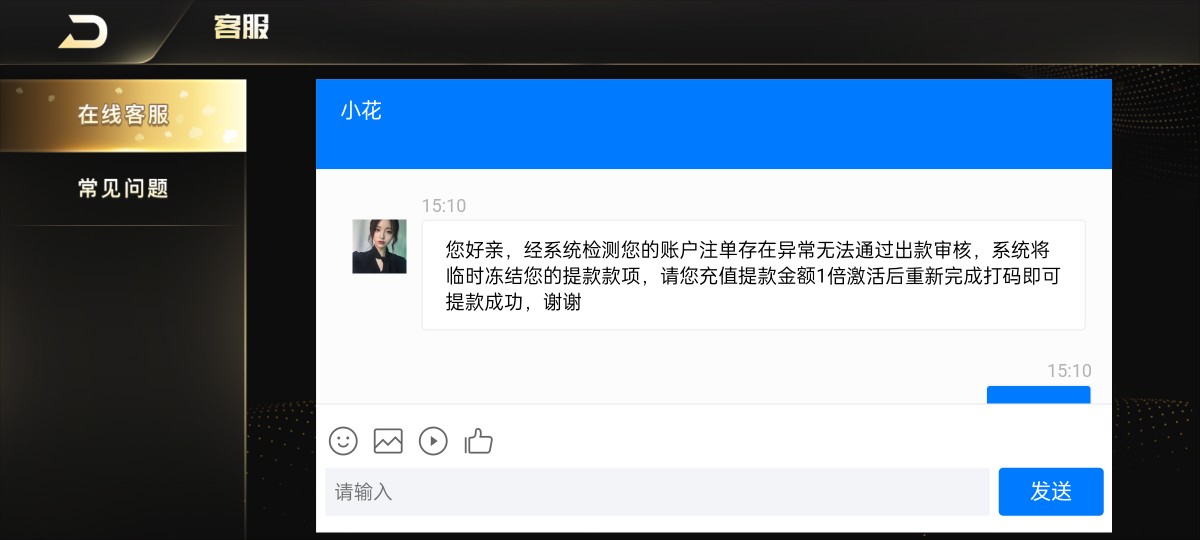 Screenshot_2024-01-28-15-10-41-09_a47c63bf74660667f8536db3e879ff37.jpg